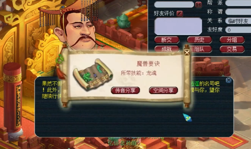 梦幻西游：难得的千亿经验4连击，龙魂加须弥真言的奖励可还行？