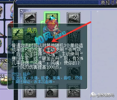 梦幻西游：商人因杀气诀修改损失几十万？175号出140专用无级别头