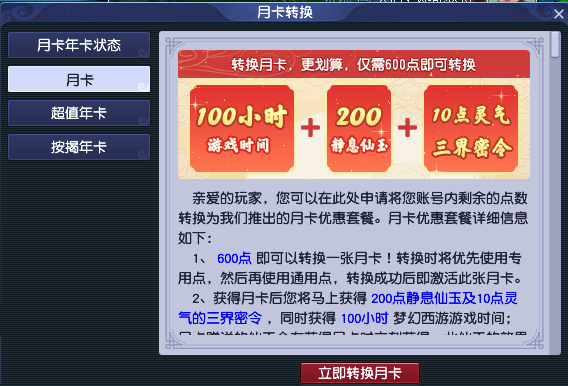 土豪砸434000仙玉竞拍沂水雪山烟花！贫穷限制了我的想象