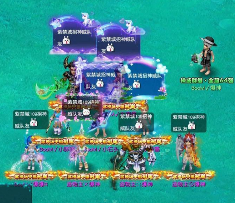 梦幻西游：2000W连服战都打不了？玩家表示这点投入只能帮战