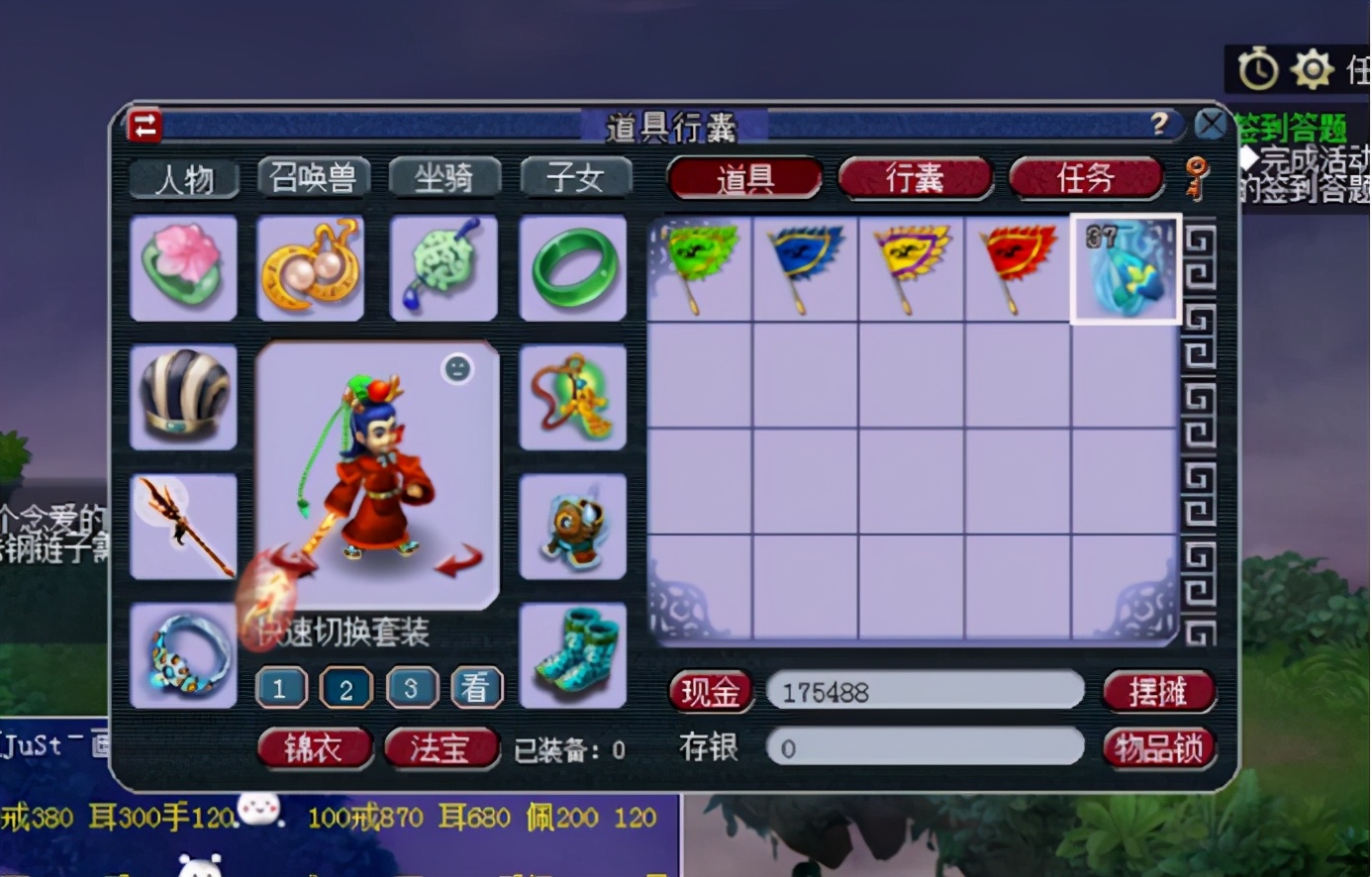 梦幻西游：清灵净瓶直播，出现了4瓶不同灵气的高级清灵仙露？