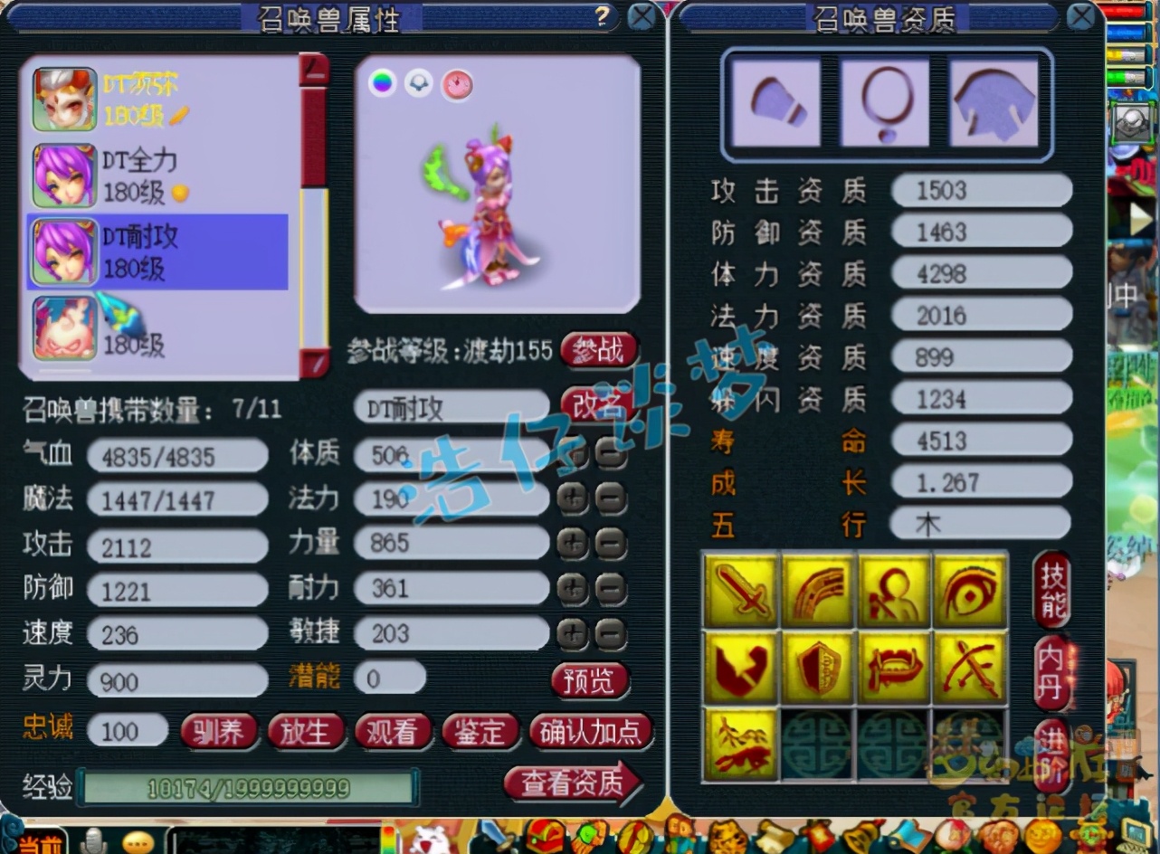 梦幻西游：“三界菁英”称谓竟出现在大唐身上？获取方式令人唏嘘