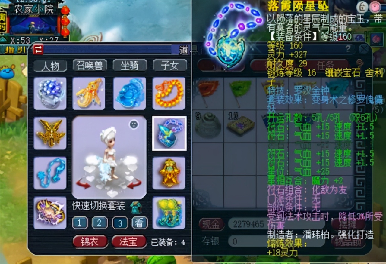 梦幻西游：谁说精锐没人？展示老板的千伤无级别，装备相当给力