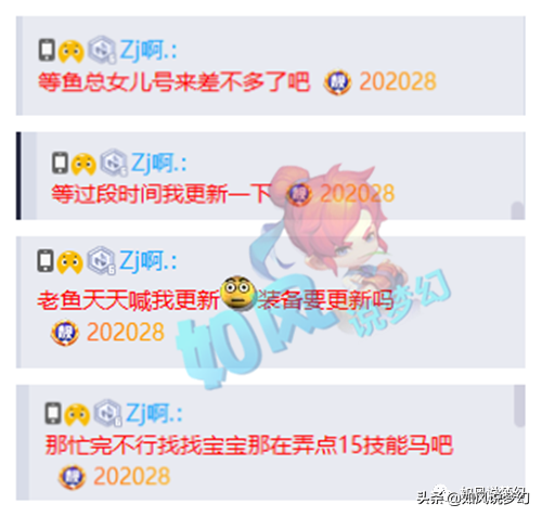 梦幻西游：曲阜孔庙服战队集齐11只神马，张杰将更新15技童子