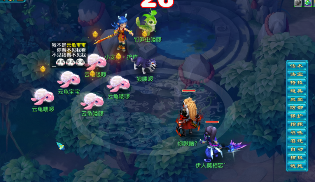 梦幻西游：外来物种入侵，师门怪竟成了稀有怪