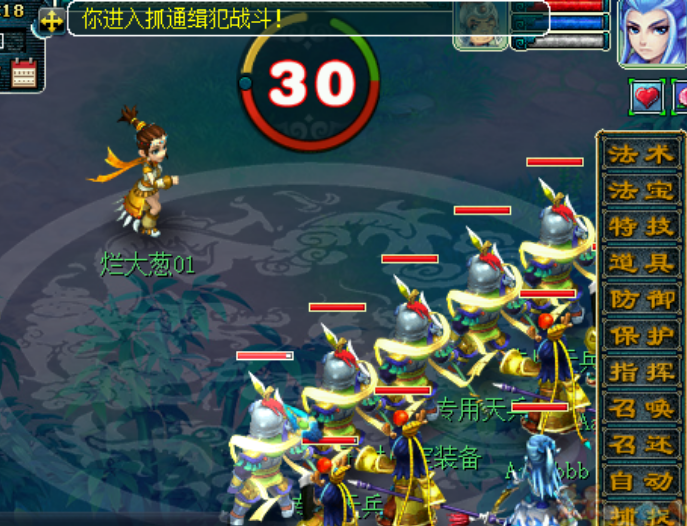 梦幻西游：新区突现1000个通缉犯小号，国境大牢快抓装不下了