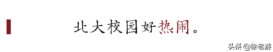 叫你先生，你敢答應嗎？