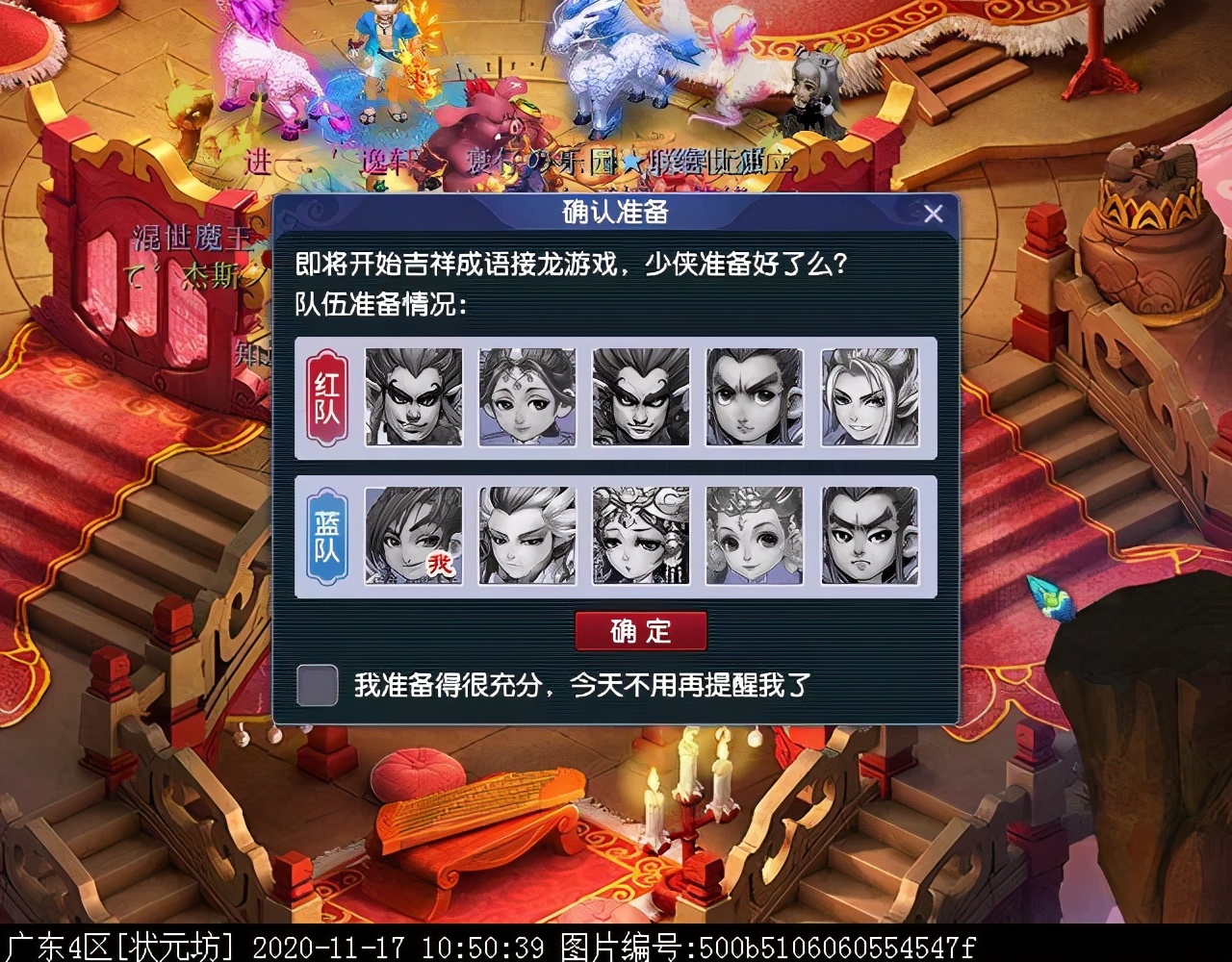 迭代版“平顶山”副本：战斗重做，手动操作更易通关