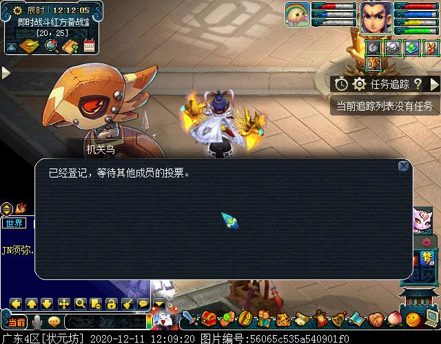 即时制玩法“梦幻攻防战”：阵营对抗赛，获胜方可拾取宝箱