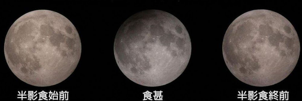 日食是怎么形成的,超级月亮 血月 月全食,同天登场!