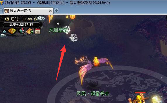 梦幻西游：水泊梁山玩家新出988+第一无级别双剑，价值远超百万！