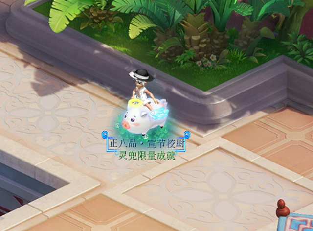 梦幻西游：少打一位数，天使猪猪号摆“2888”，上架后被瞬秒