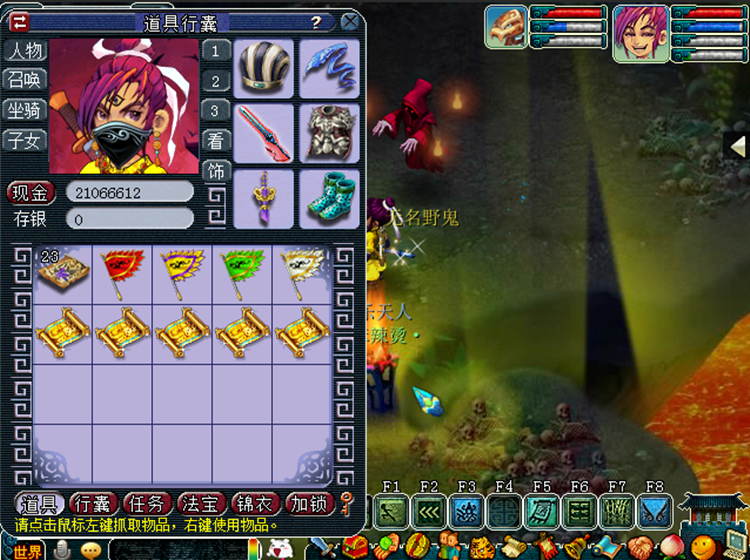 梦幻西游：退游之前的“狂欢”，打图唐挖五张高图，收获令人满意