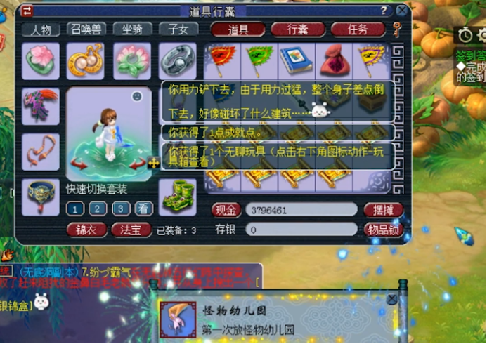 梦幻西游：挖宝小分队、秒变拆迁队，造福了整个服务器玩家