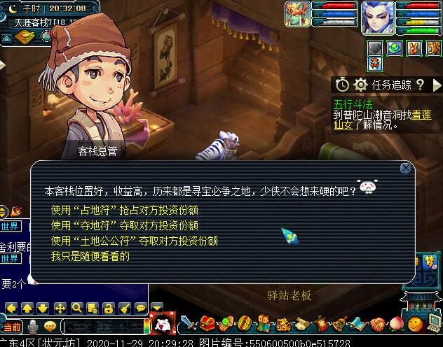 幻境寻宝你玩过吗？体活增长优选项，一小时就满了