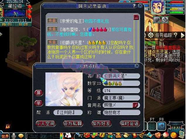 梦幻西游：双特殊追书结局太离谱！长安城第一无级别武器引骂战
