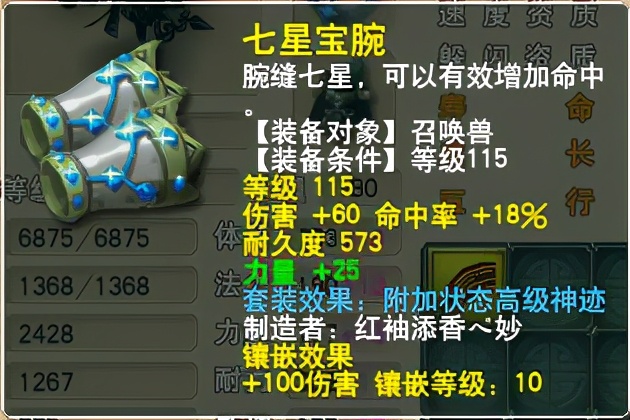 梦幻西游：他们曾立下汗马功劳，曲阜孔庙军火库展现冰山一角