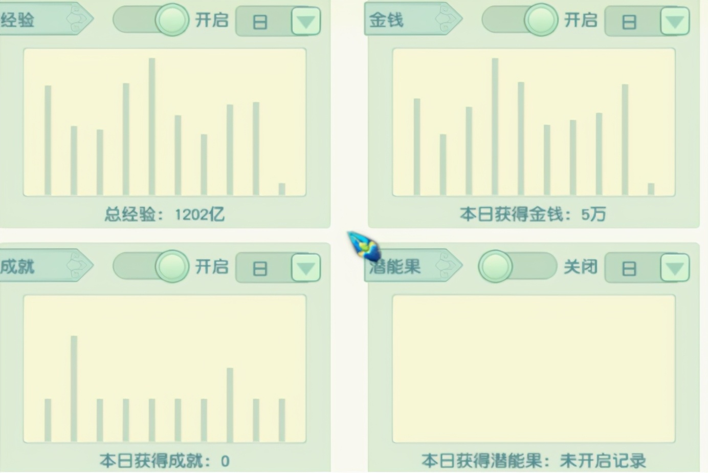 梦幻西游：武神坛甲组亚军方寸山，坐拥第一法术暴击伤害的铠甲
