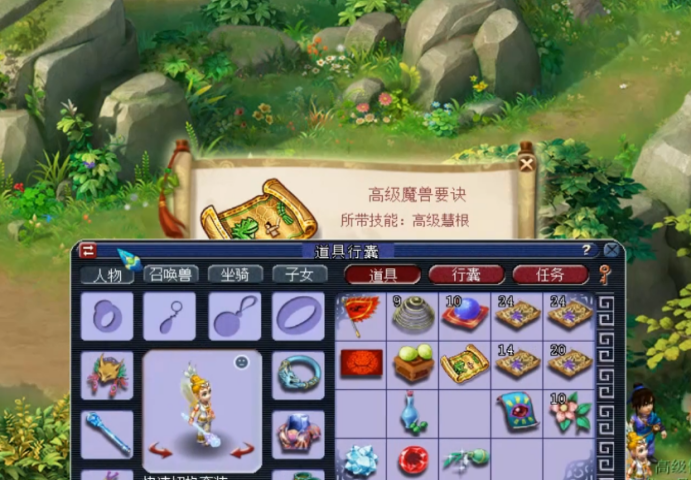 梦幻西游：玩家领取85级剧情奖励，这次到天蓬元帅发年终奖了？