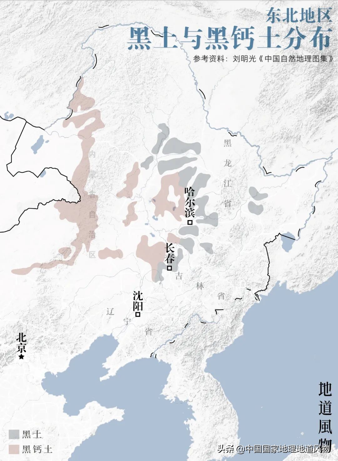 山东、河南、江苏、黑龙江…谁才是中国第一粮仓？