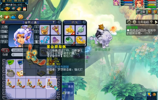 梦幻西游：5条150项链出无级别，必须拿160军火庆祝下