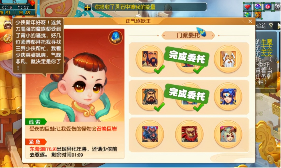 梦幻西游：新春专题小副本，节奏紧凑难度还低，又是一波福利