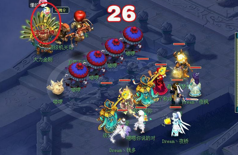 梦幻西游：从什么时候开始，都懒得封变异了