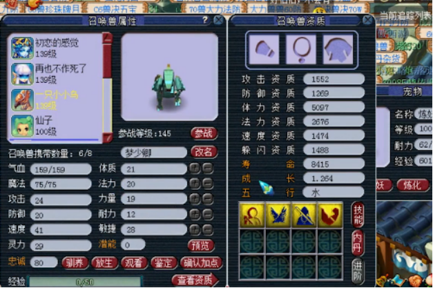 梦幻西游：玩家喜得一只变异机关鸟，上书全红轻轻松松