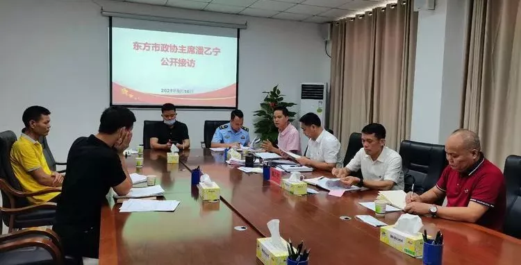 东方市政协主席潘乙宁公开接访群众 为群众排忧解难