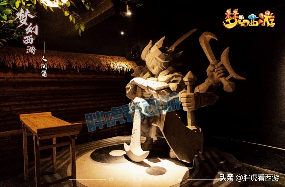 梦幻西游：网易推出神木林剧本杀，老王用洗脚盆喝可乐