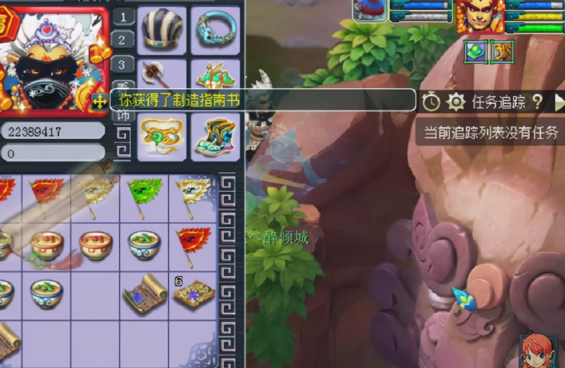 梦幻西游：小机遇迎来大逆袭，玩家一根羽毛挖出150级枪矛书