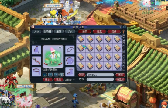 梦幻西游：20张刮刮乐连刮，玩家发家致富就靠它了