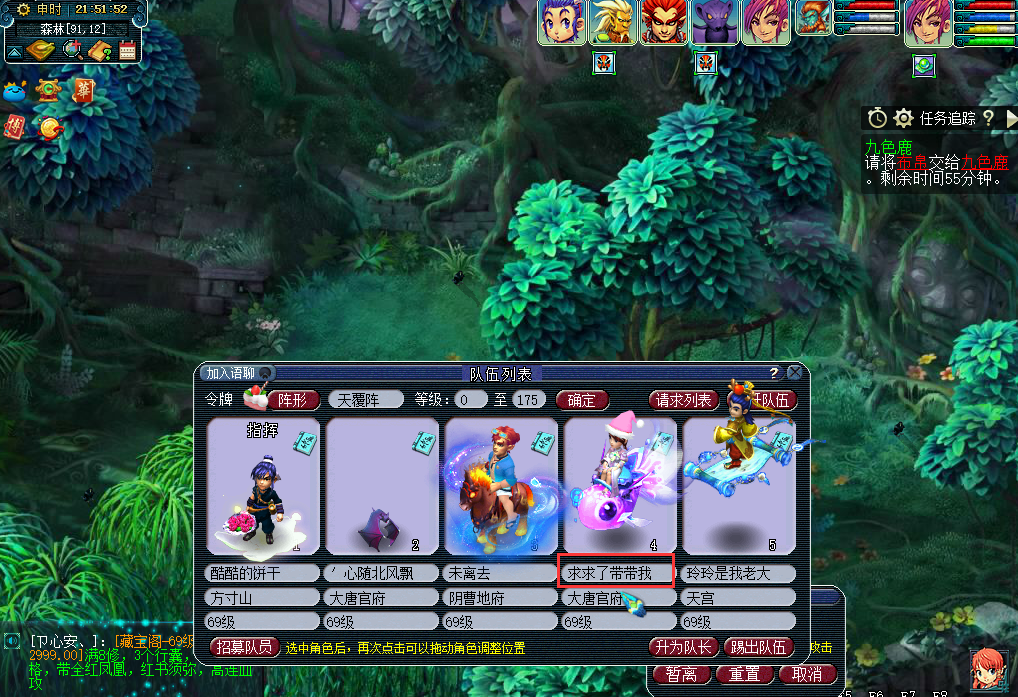 梦幻西游：打图唐