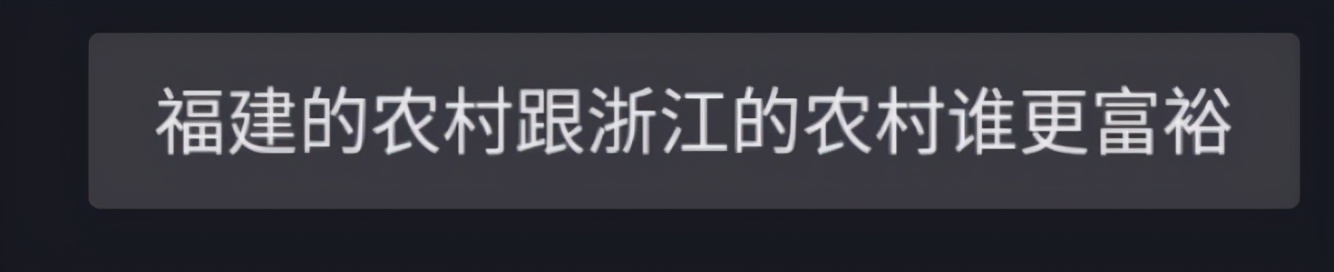 福建有钱人住的不是别墅，请尊称它一声城堡