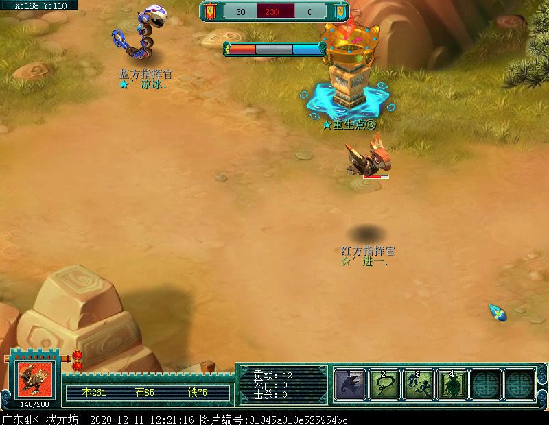 即时制玩法“梦幻攻防战”：阵营对抗赛，获胜方可拾取宝箱