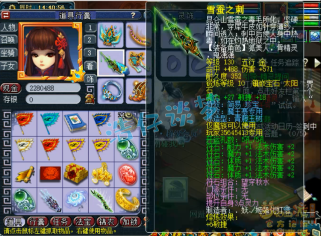 梦幻西游：大型捡漏现场，取129魔王，网友：这号有多少要多少