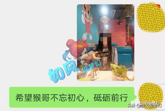 梦幻西游：粉丝拍照为主播浩文加油，寻梦服务器礼盒售价4999元