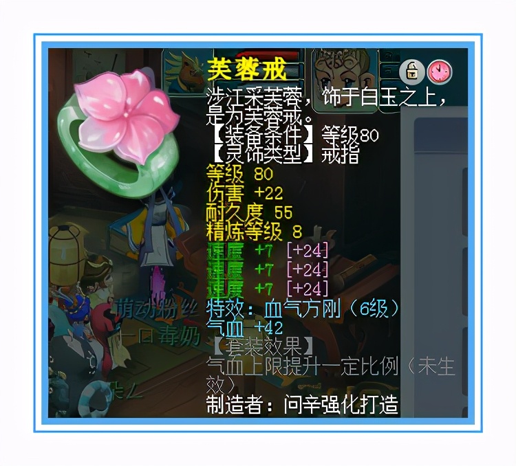 梦幻西游：原来血神木林带这样的装备