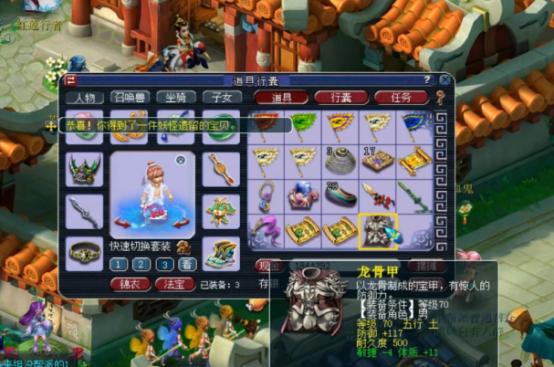 梦幻西游：极品场景的高级藏宝图11连挖，开局环装铺垫太长了吧