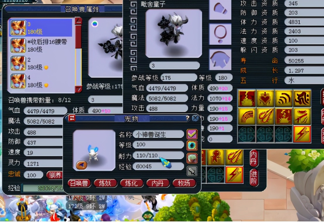 梦幻西游：改书时，一本掉有多惨？一本成就有多嗨