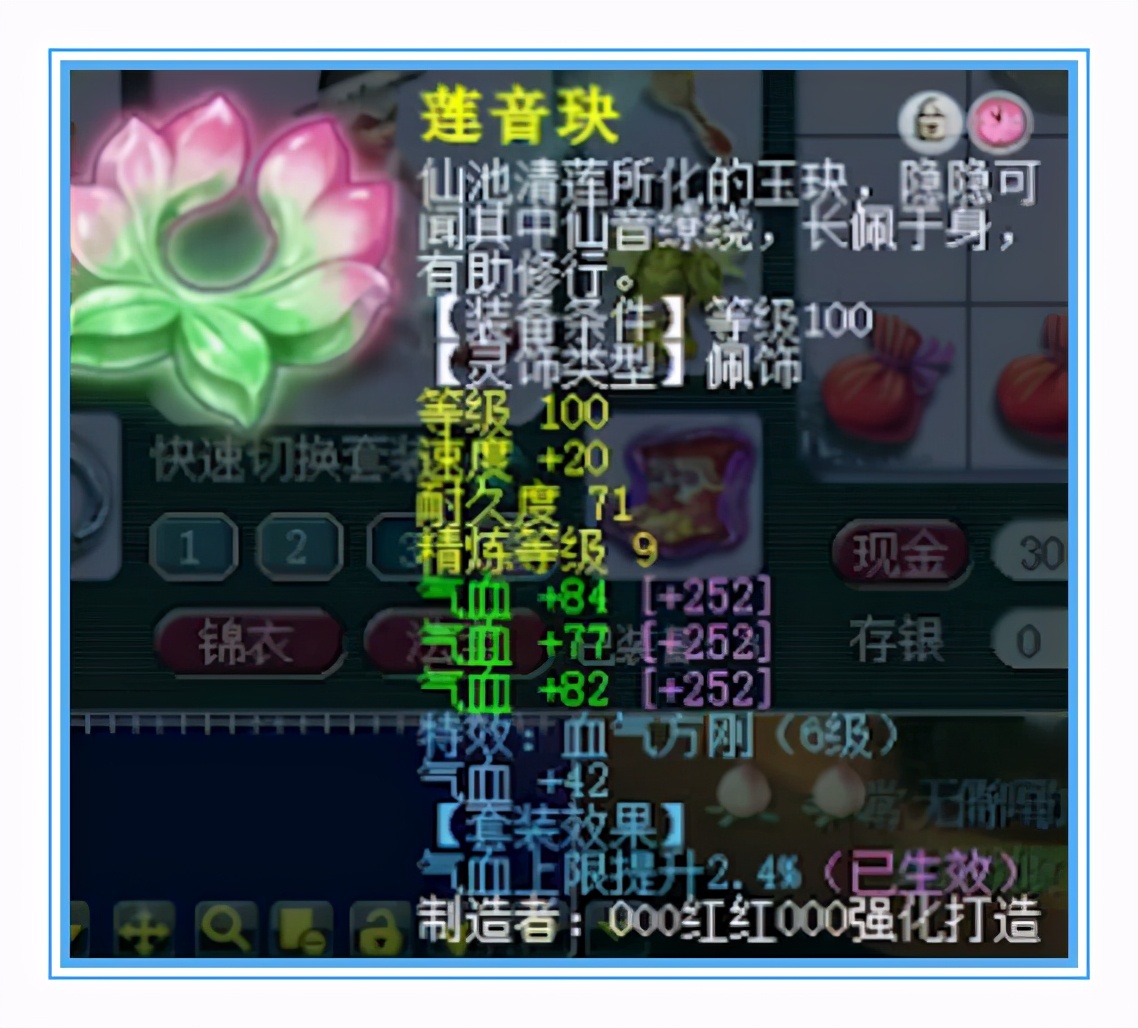 梦幻西游：无级别神威大唐，这六只黄金鬼将也太帅了吧