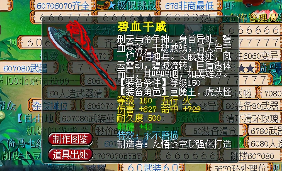 梦幻西游：黄金台炸天启最强不磨！3属性全爆满，太惹人喜爱了