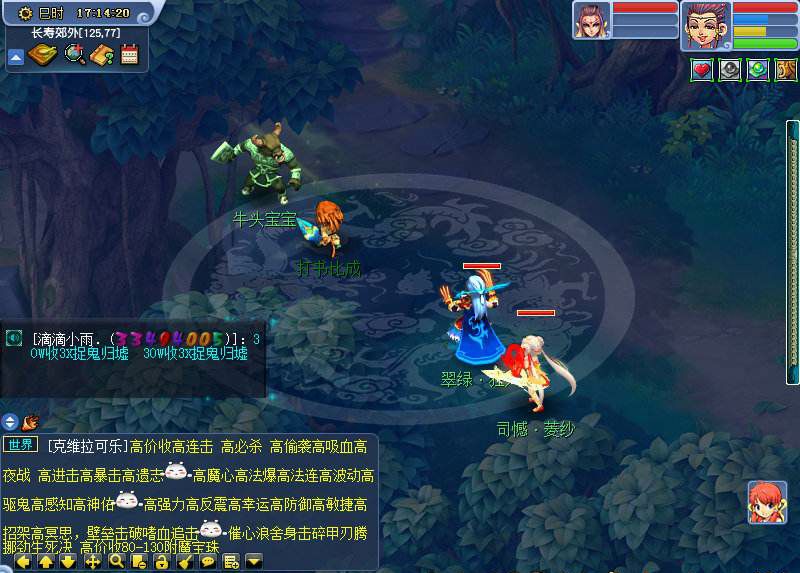 梦幻西游：假如可以优化一项功能，你觉得应该优化哪项设置？