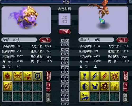 梦幻西游：五本千亿集齐神马力劈，谛听炼妖疯狂套娃，亏哭了