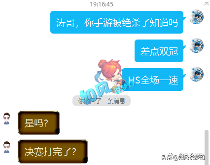 梦幻西游：涛哥手游夺得服战亚军，小龙女鉴定9件装备赚20万元