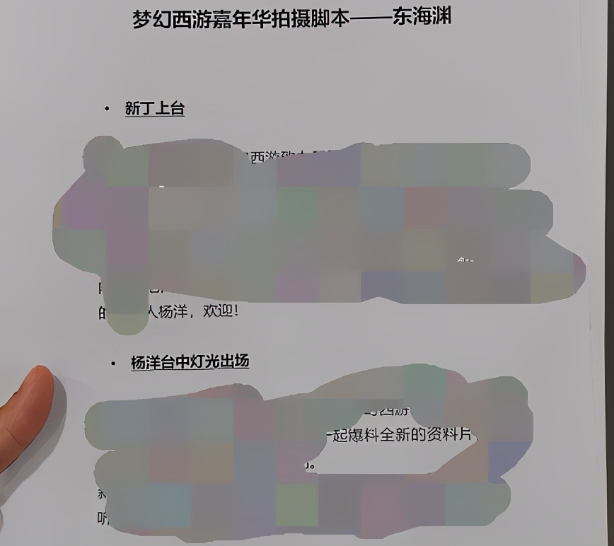 梦幻西游：全网都在传言的新门派东海渊，已知信息统计