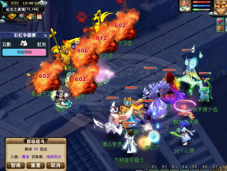 梦幻西游：力天宫和魔天宫全都是弟弟，全敏加点的天宫才是最强的