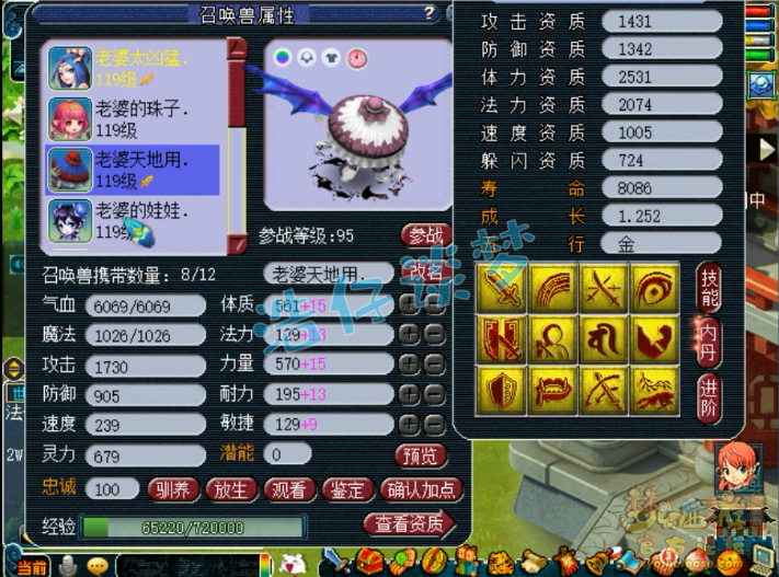 梦幻西游：这109普陀真恐怖，2条灵饰能打服战，全身6特技