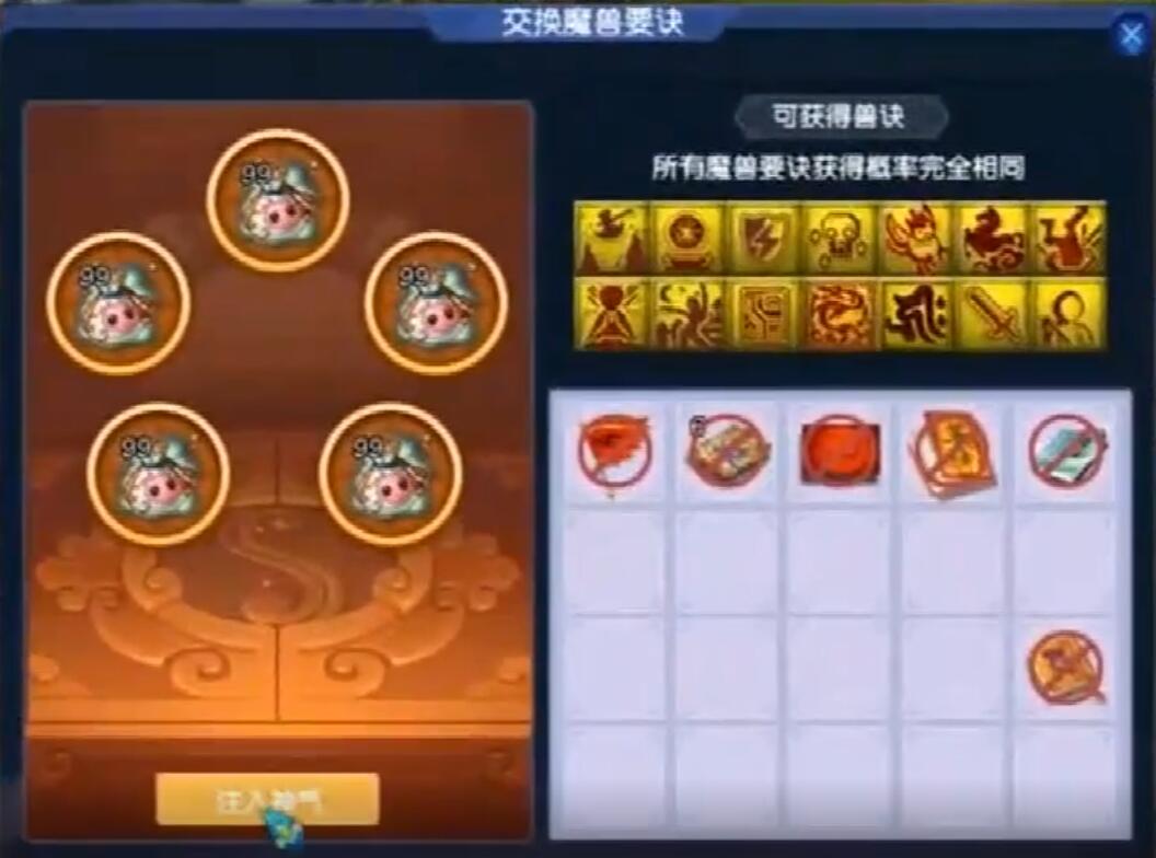 梦幻西游：175鉴定武器点专用翻车了，鉴定出来的是专用无级别