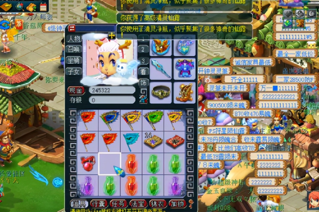 梦幻西游：挖高宝图没惊喜，靠清灵仙露挽回颜面可还行吗？